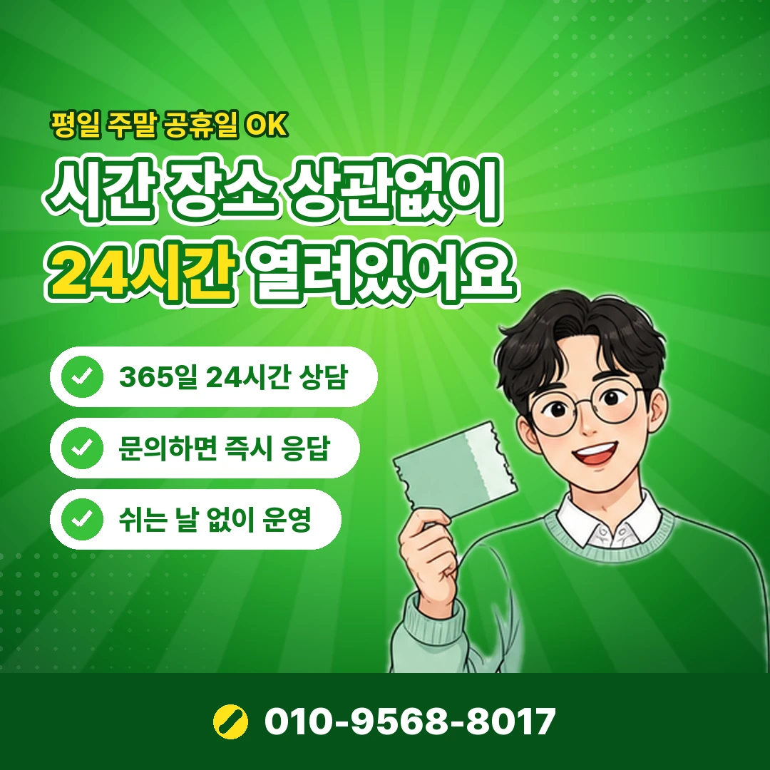 네이버페이 현금화 하는법 오케이티켓