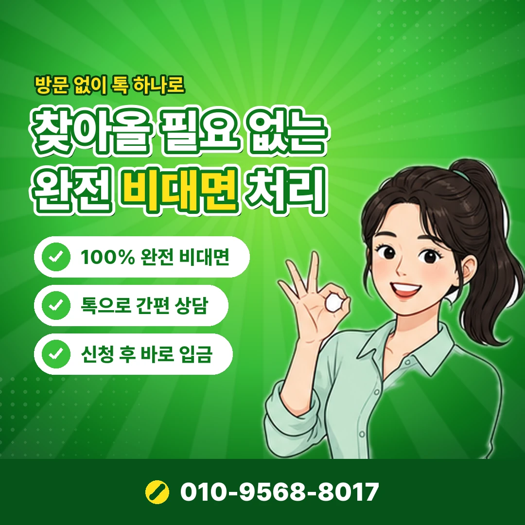 네이버페이 포인트 현금화 방법 오케이티켓