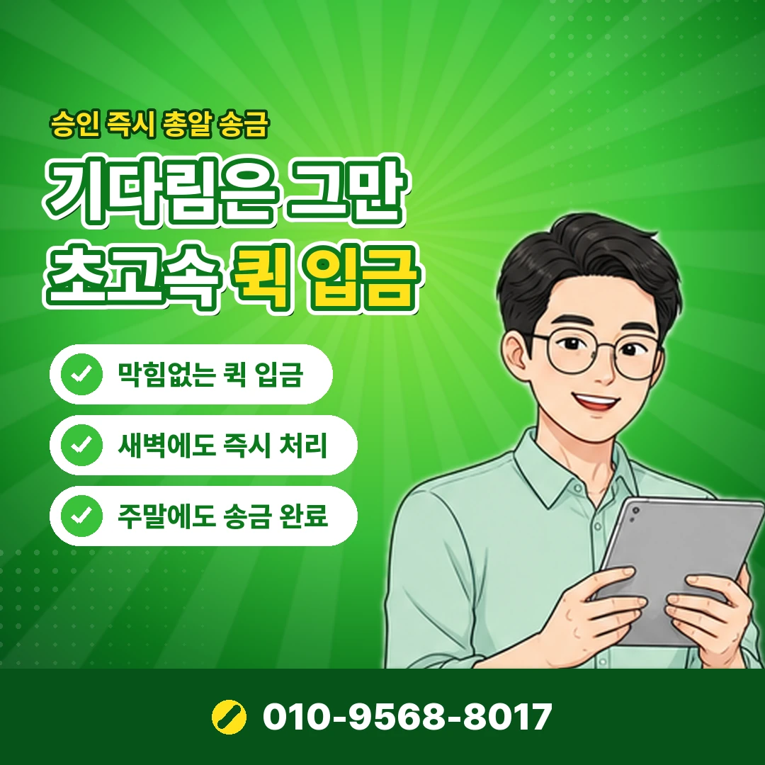 페이코 네이버페이 현금화 오케이티켓