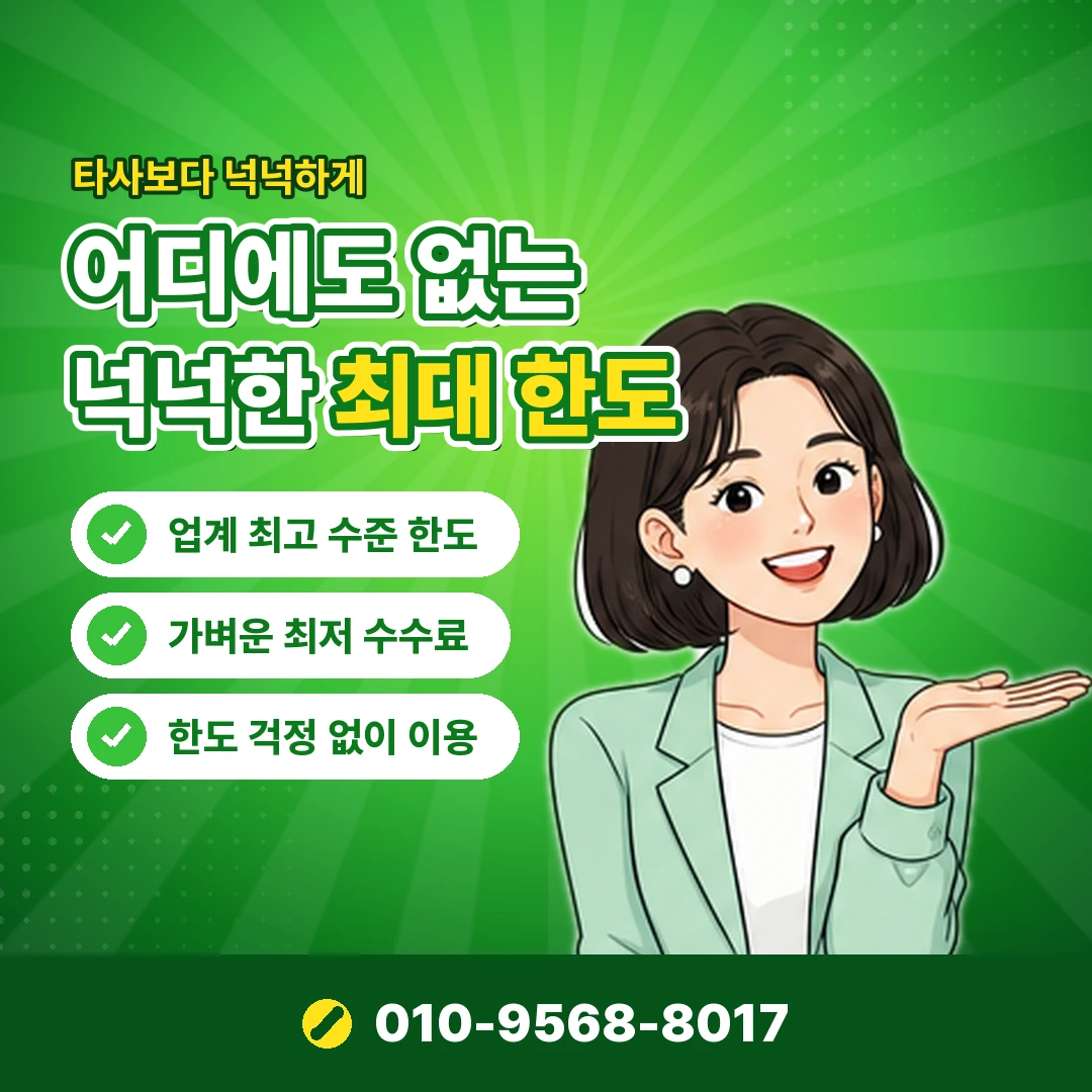 네이버페이 현금화 업체 오케이티켓
