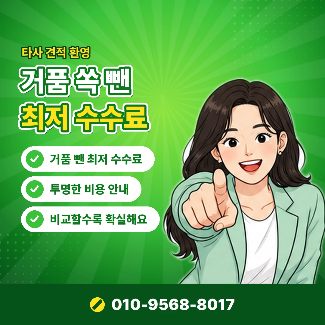 문화상품권 네이버페이 현금화 오케이티켓
