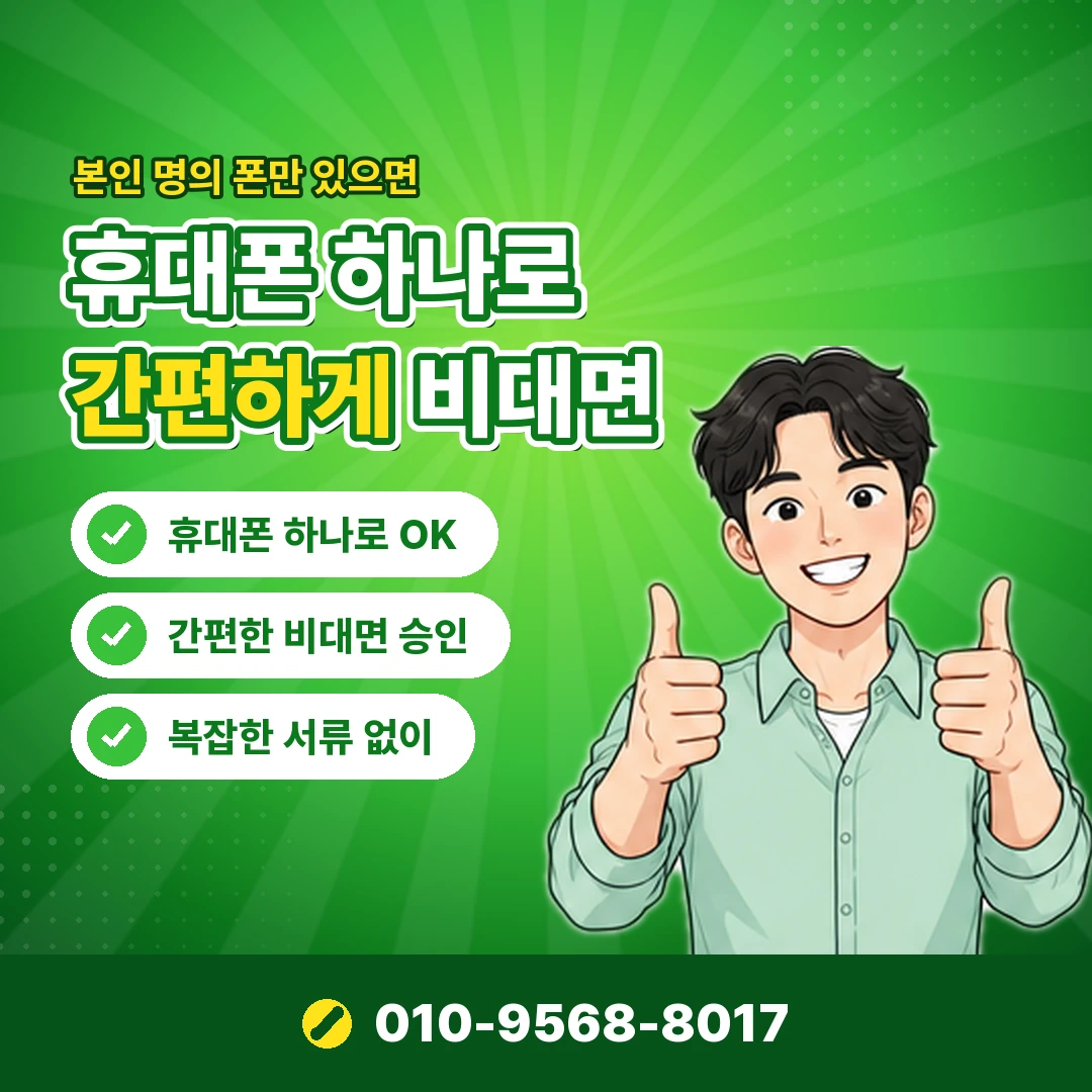 네이버페이 현금화 수수료 오케이티켓